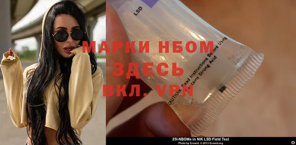 MDMA Premium VHQ Балабаново