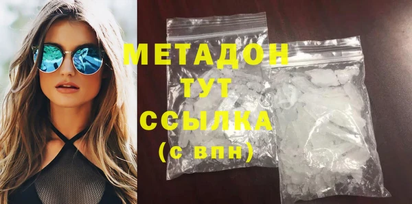 MDMA Premium VHQ Балабаново