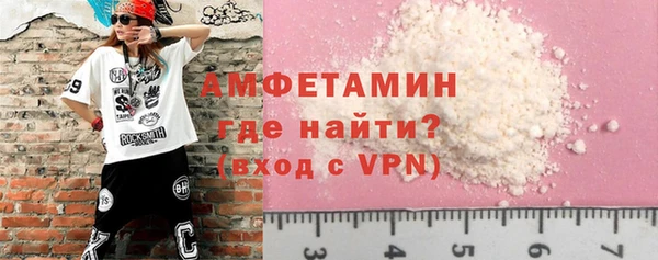 MDMA Premium VHQ Балабаново