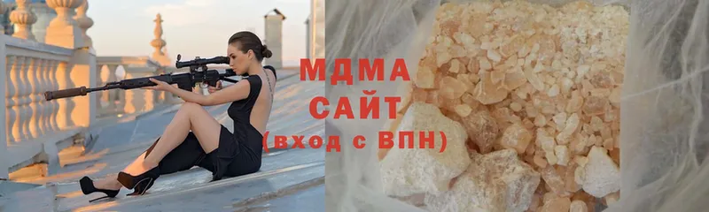 МДМА молли  blacksprut ССЫЛКА  это наркотические препараты  купить наркотики цена  Аткарск 